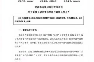 新利体育客户端官网截图2