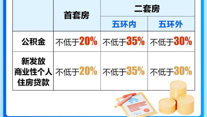 外媒：申花&海港都有意混血球员伍小海，若来中超可能为国足效力